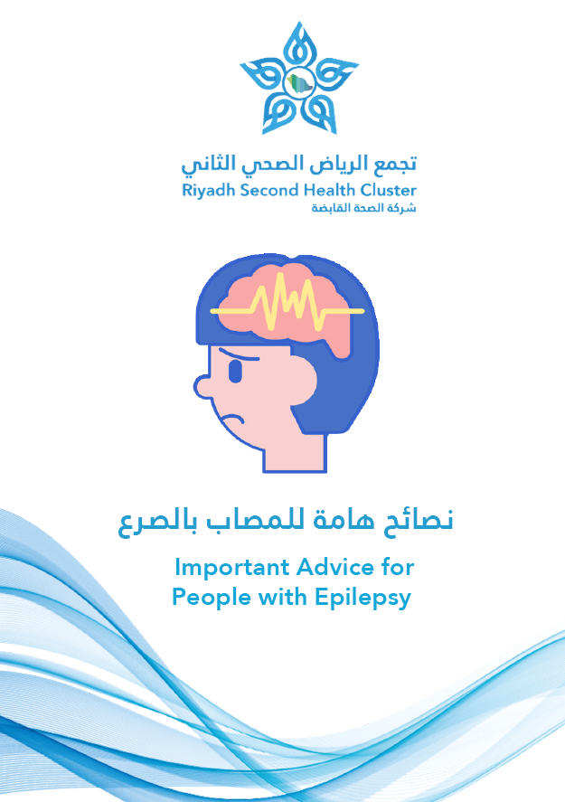 HEM1.19.000952 Important advice for people with epilepsy.pdf